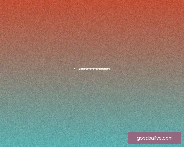 2026年世界杯冠军预测与各大热门球队表现分析