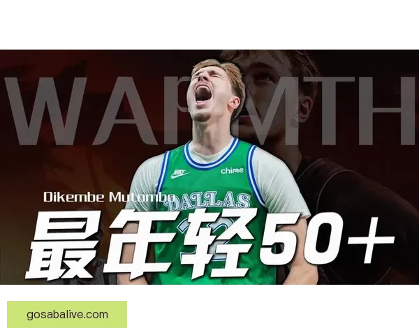 弗拉格创纪录单场51分生涯新高 赛季三次40+追平乔丹传奇表现