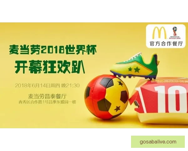 世界杯竞猜新用户专享福利开启免费体验，赢取丰厚奖金与精彩奖品