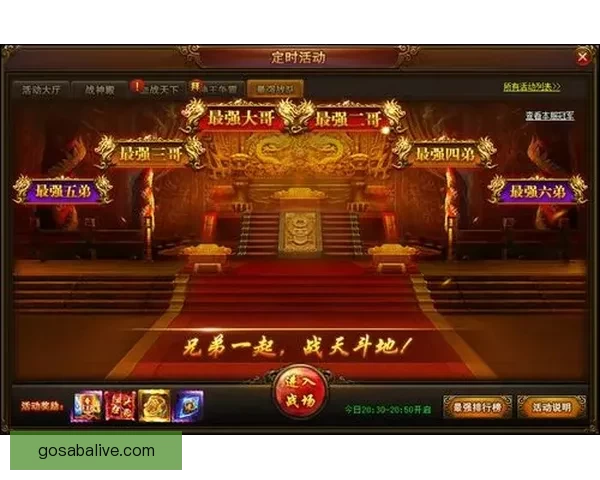 世界杯竞猜游戏入口全新开启精彩赛事实时投注赢取丰厚奖励