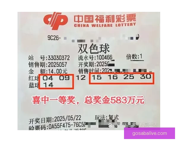 燃情世界杯竞猜狂欢，畅享投注乐趣赢丰厚大奖