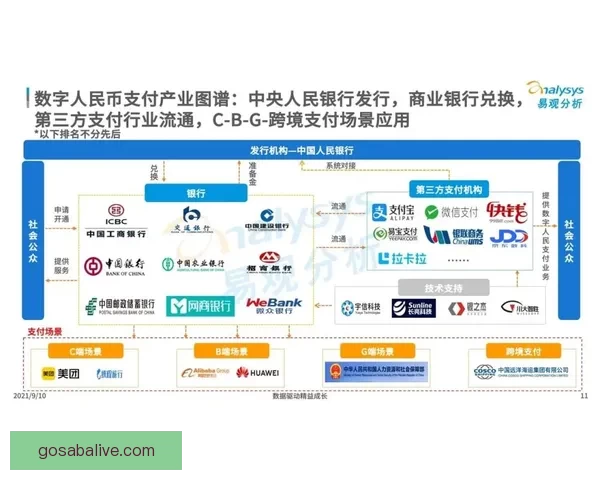 世界杯竞猜盘口分析全方位解读助你精准预测赛事结果