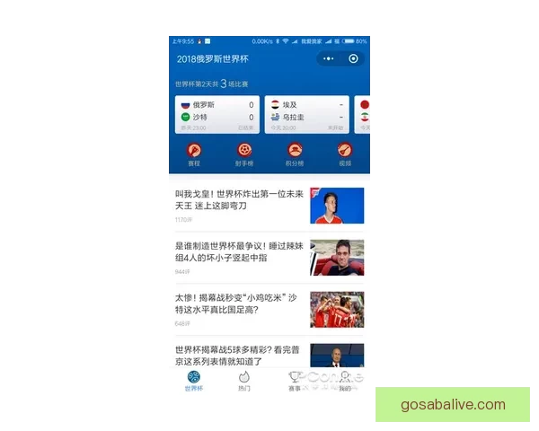 精准体育竞猜投注攻略助你稳健提高胜率技巧分享 精准体育竞猜投注攻略助你稳健提高胜率技巧分享